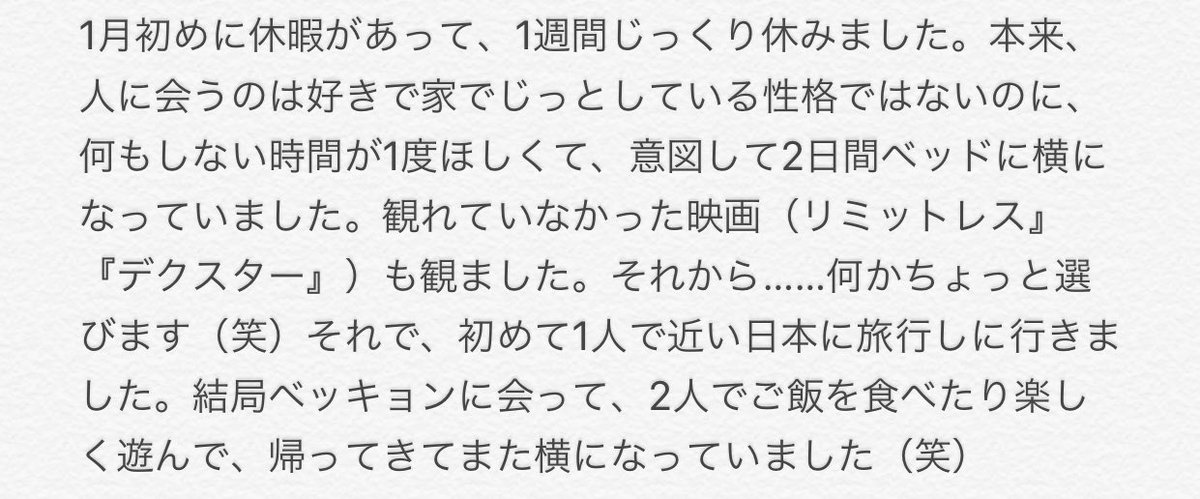 Hinako Kyunsooooh Twitter