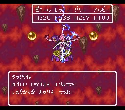 Dq6のtwitterイラスト検索結果 古い順