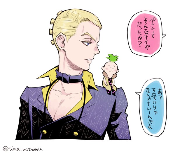 ペッシのtwitterイラスト検索結果 古い順 ペッシのtwitterイラスト検索結果 古い順