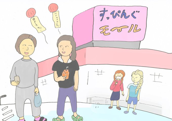 エルサのtwitterイラスト検索結果 古い順 エルサのtwitterイラスト検索結果 古い順