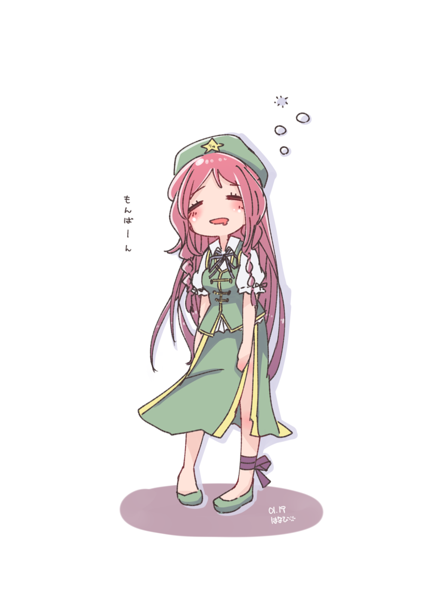 紅美鈴 「美鈴さん。 #深夜の真剣お絵描き60分一本勝負 」|日渡はなび (Commissions Please wait!✨)のイラスト
