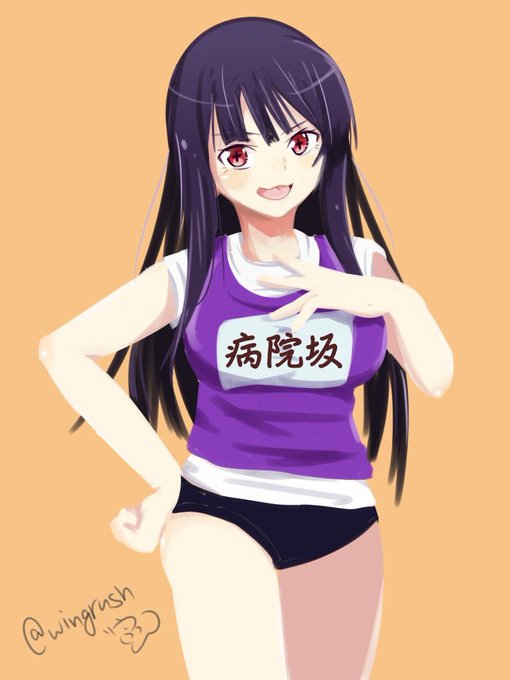 病院坂黒猫のtwitterイラスト検索結果