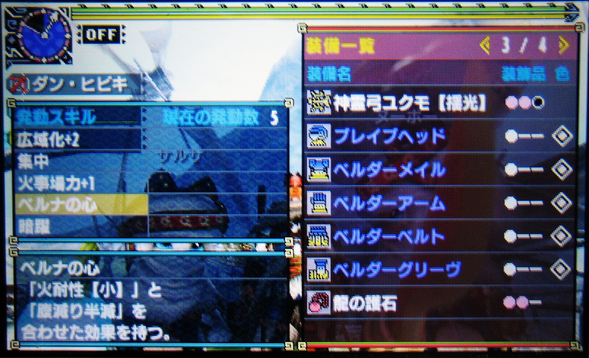 ベルナ村 Twitter Search Twitter