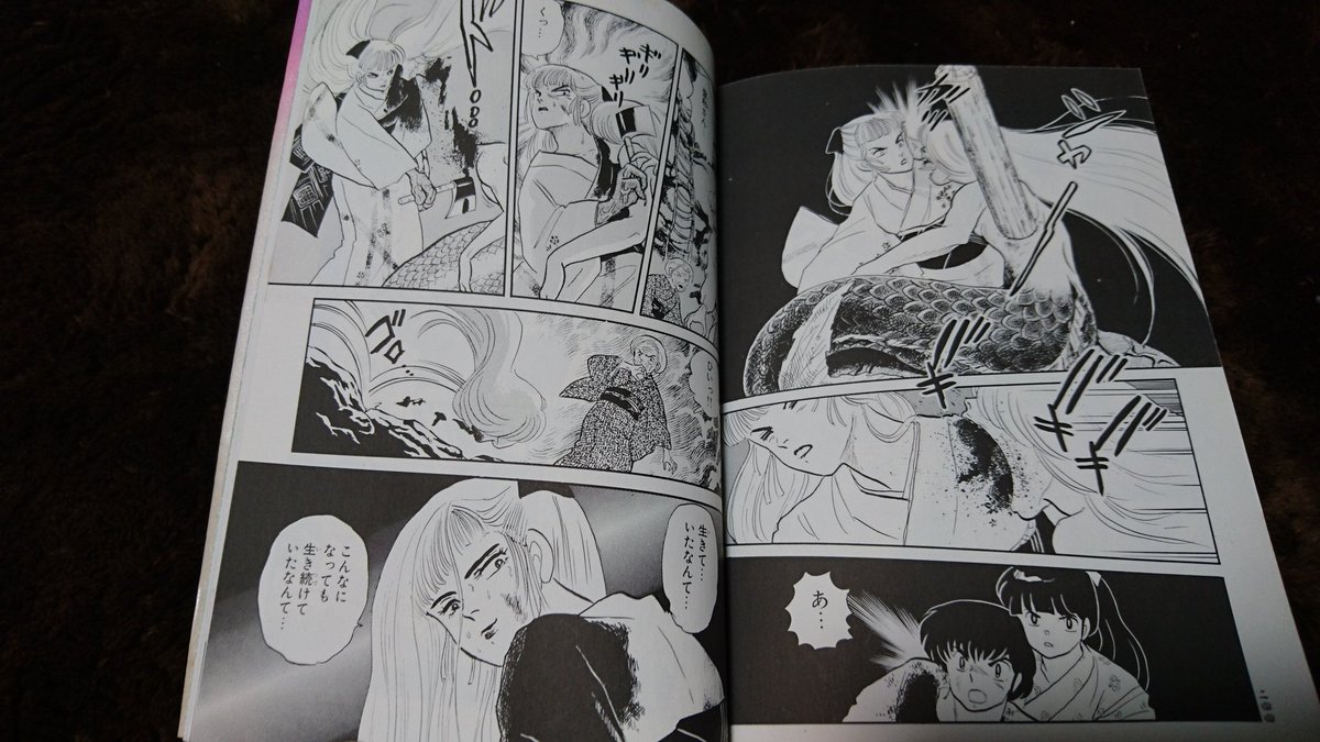 みた プロフィール読んで ギョロス大帝の創音機械 加藤洋之 後藤啓介 高校の時にジャケ買い 緻密で透明感のある絵と物語に心奪われ その世界観にガッツリ影響を受けた絵をひたすら描いていた しかしあの頃は好きな本は見境なく買っていた 幸せな