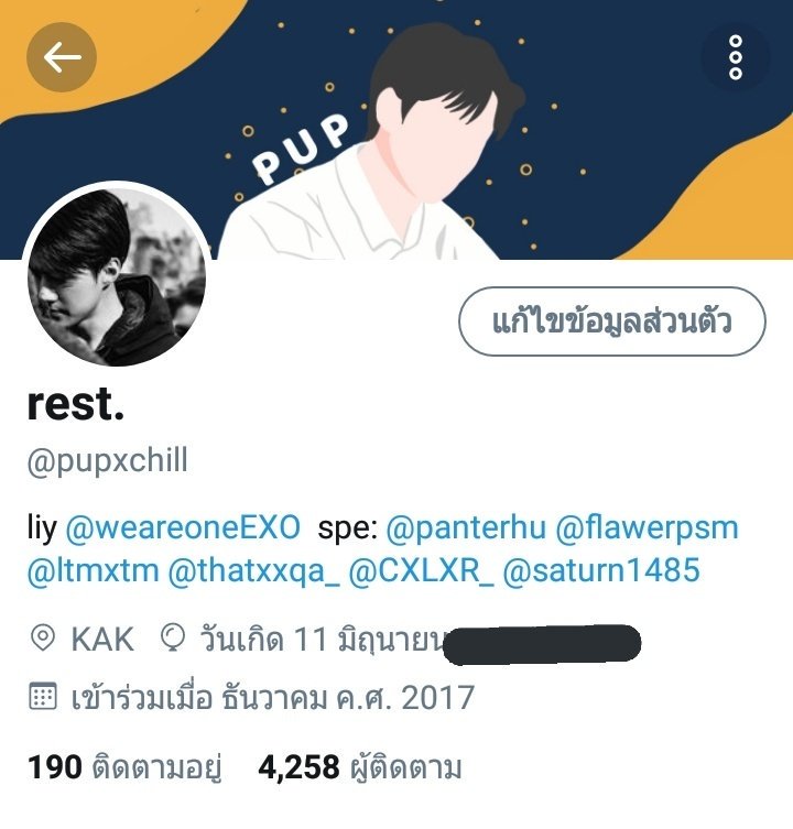 pubpa🧺 tweet media