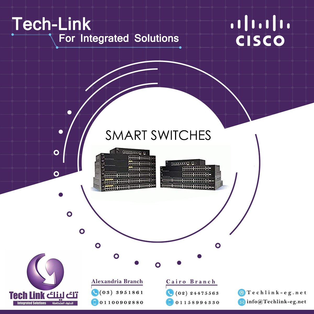 TechLink1997's tweet image. 📢 Now, you can choose your Cisco Switch. just call us and we will deliver it to you
Don&apos;t lose the opportunity

#Techlink #Network #technology #Prolink #Cisco_Egypt #Switch