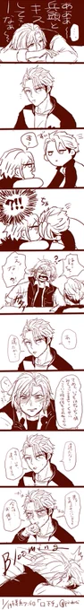 摂兵ワンドロ「口下手」
#setsuhyo_1h_dw  @setsuhyo_1h
お互いに 