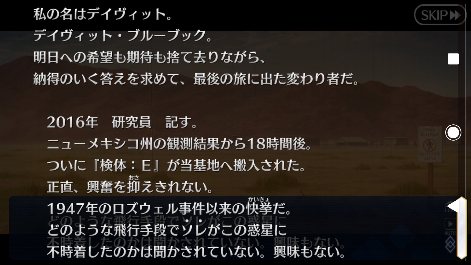 零 アメリカ空軍のufo調査機関にプロジェクト ブルーブックというのがあったのか やっぱりデイヴィット ブルーブックとなにか関係あるのかなぁ