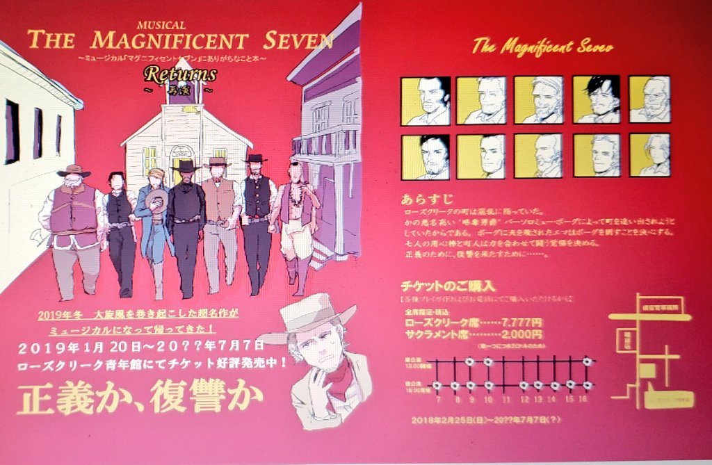 めちゃめちゃ直前の告知で申し訳ありません。
明日のム、E01、新刊二冊の予定です!
①マグミュ加筆修正再版!!
…前回完売のため加筆して再版しました。ページ増えてます。
②ブロードウェイレポ本!!
…マットボマー、デンゼル、イーサンの舞台レポ!出待ちレポもあるよ!(本文サンプル添付) 