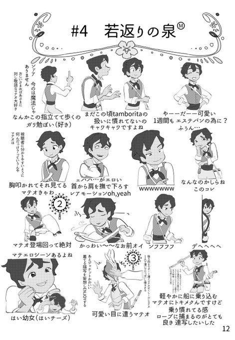 アバローのtwitterイラスト検索結果 古い順 アバローのtwitterイラスト検索結果 古い順