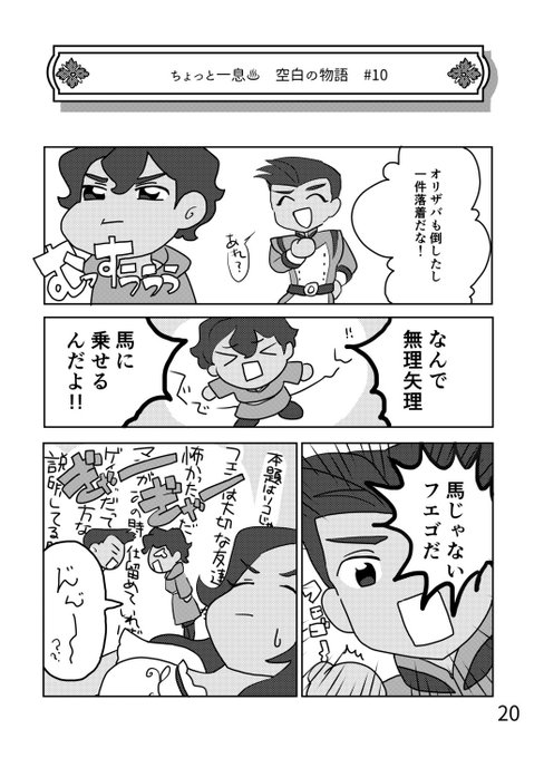 アバローのtwitterイラスト検索結果 アバローのtwitterイラスト検索結果