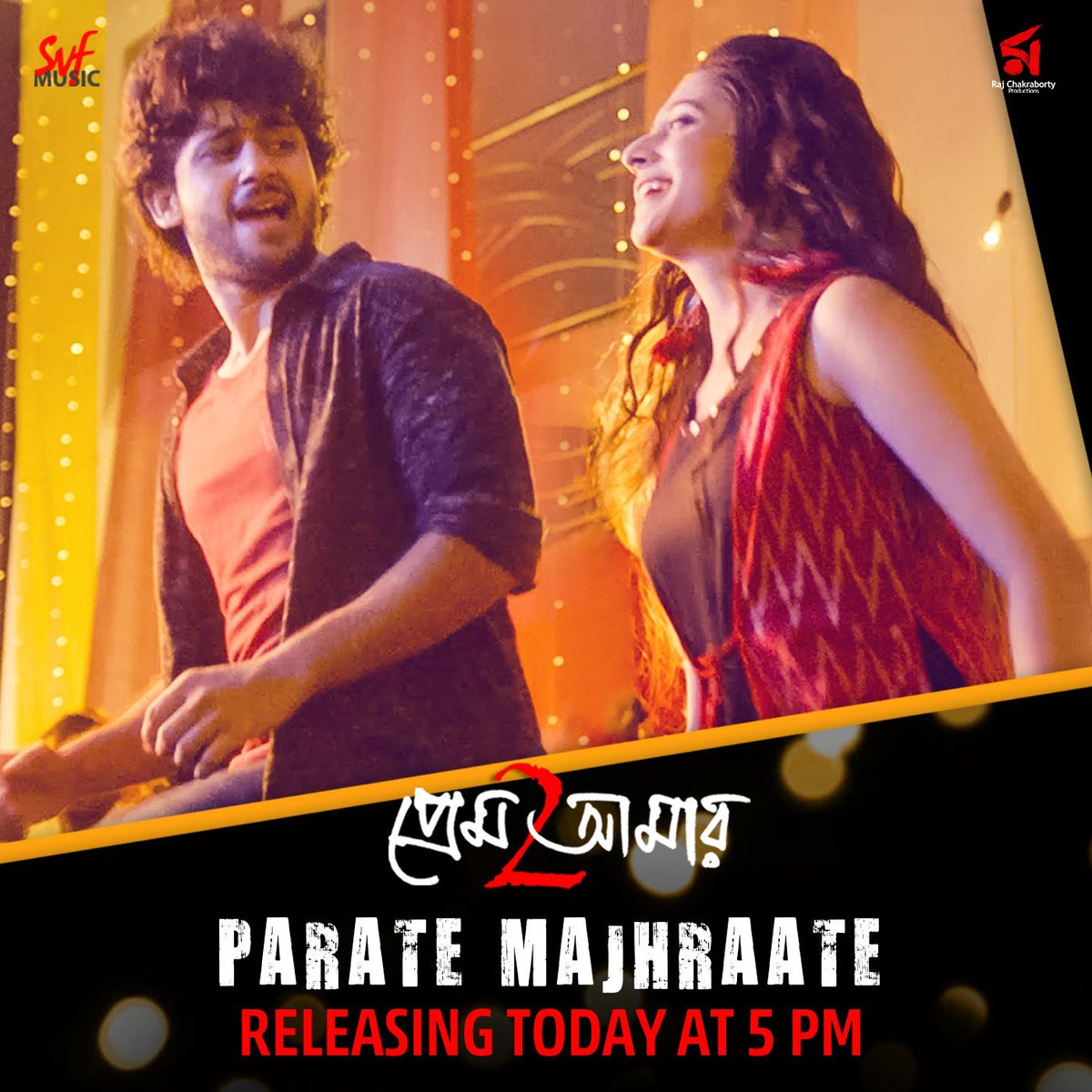 The party song #ParateMajharate from #PremAmar2 is releasing today at 5 PM.
Stay tuned.