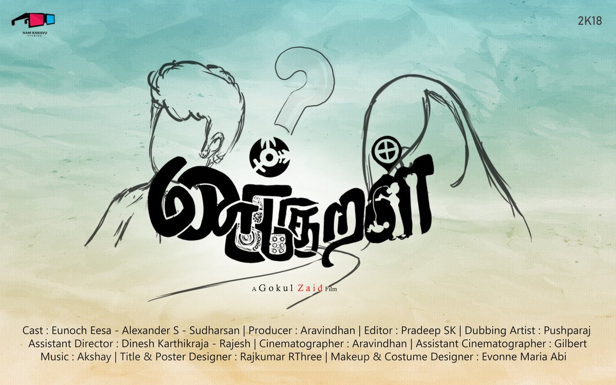cineportstudios's tweet photo. #Manakkural https://t.co/WcDF806yJ1