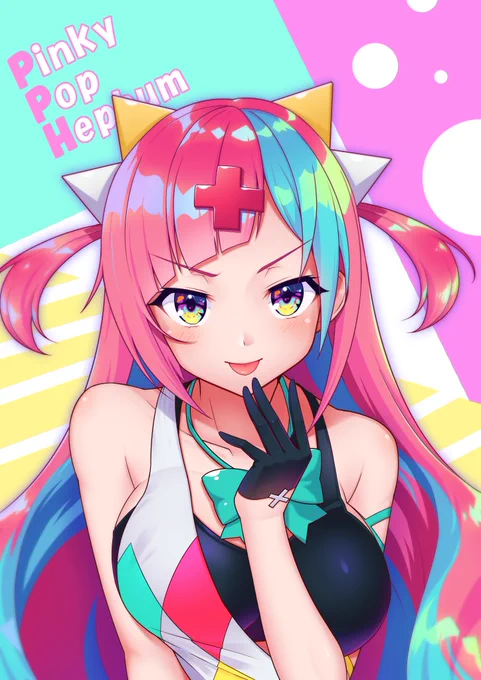 新人Vtuber胸でかすぎワロタwwww

コラ画像じゃなくてファンアートで申し訳ない!

バストアップのイラスト描いたら
ピンキー様もバストアップしたようです。

個人的にはピンキー様は大きくない方が美しいと思います!
#PPH
#ピンキーポップヘップバーン 