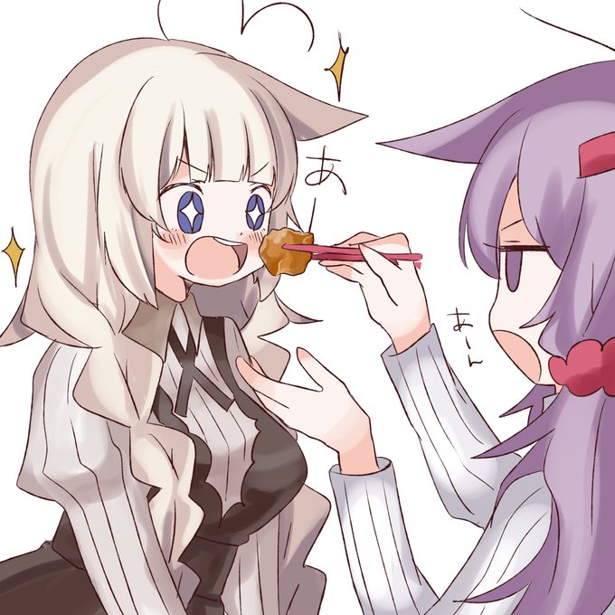 からあげあーん 