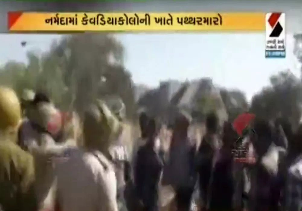 sandeshnews's tweet photo. #StateOfUnity : કેવડિયામાં સ્થાનિકોએ લગાવ્યા ‘હરિયાણા સરકાર પાછી જાવ’ના નારા
#HariyanaBhavan 

વધુ વિગત માટે અહીં કરો ક્લિક: https://t.co/rMrLQ6OL1I https://t.co/2oQpjGWVJ3