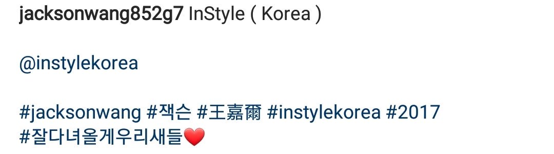 170120 슨스타그램 instagram.com/p/BPeG8psDgmh/… #잭슨 #JacksonWang #王嘉尔 #王嘉爾 #GOT7