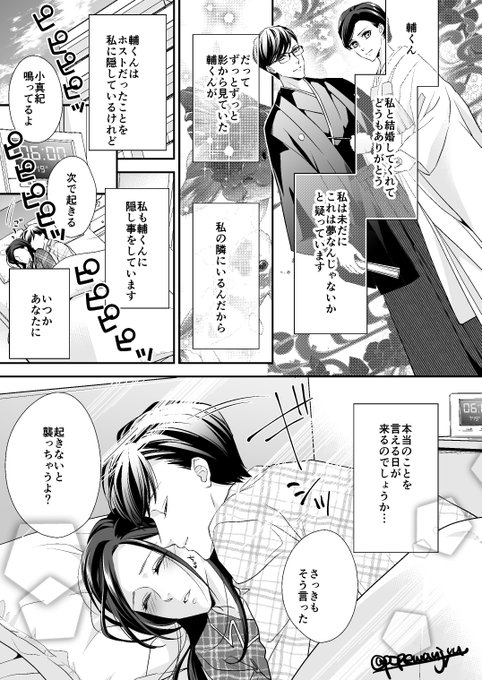 恋愛天国のtwitterイラスト検索結果 古い順 恋愛天国のtwitterイラスト検索結果 古い順