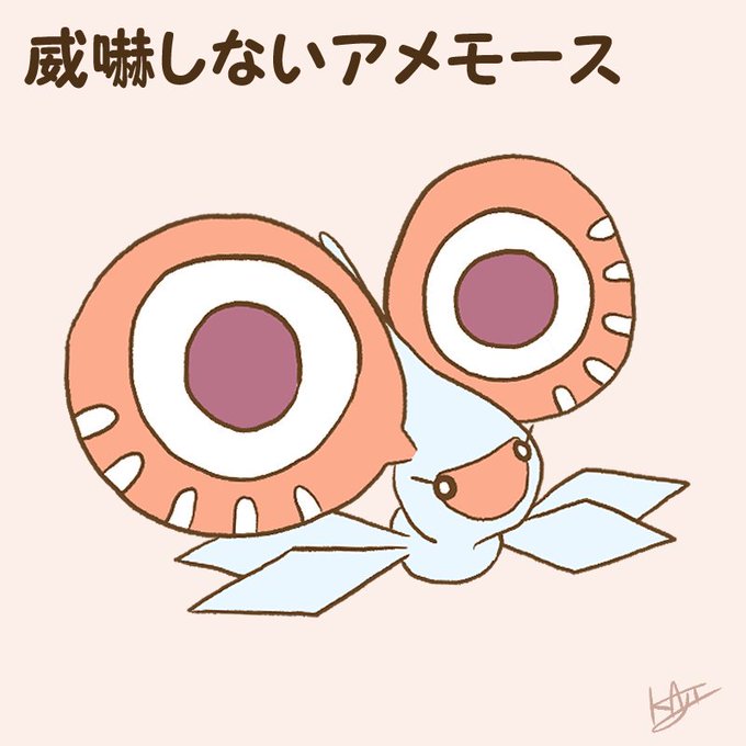 アメモースのtwitterイラスト検索結果 古い順