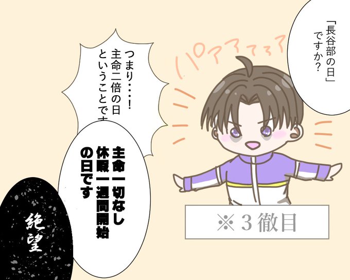 内番のtwitterイラスト検索結果 内番のtwitterイラスト検索結果