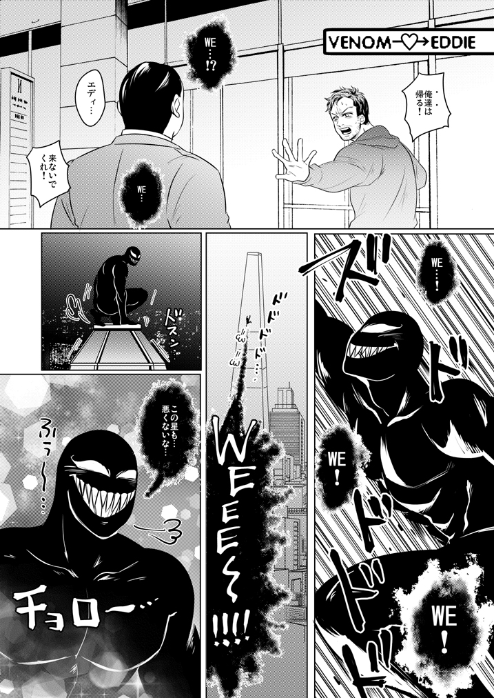 明日のムで、パン屋さん(P22)に、4ページの無配ペーパー置かせて頂きます!こんな感じの突発クオリティなのですが、楽しんで頂けたら嬉しいです! 