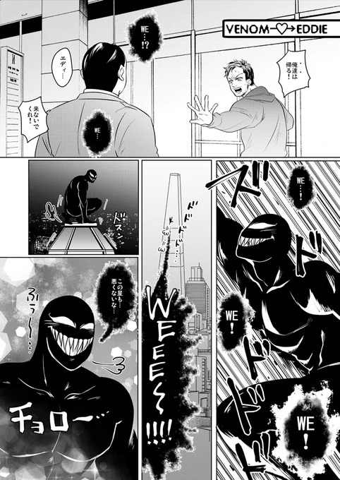 明日のムで、パン屋さん(P22)に、4ページの無配ペーパー置かせて頂きます!こんな感じの突発クオリティなのですが、楽しんで頂けたら嬉しいです! 