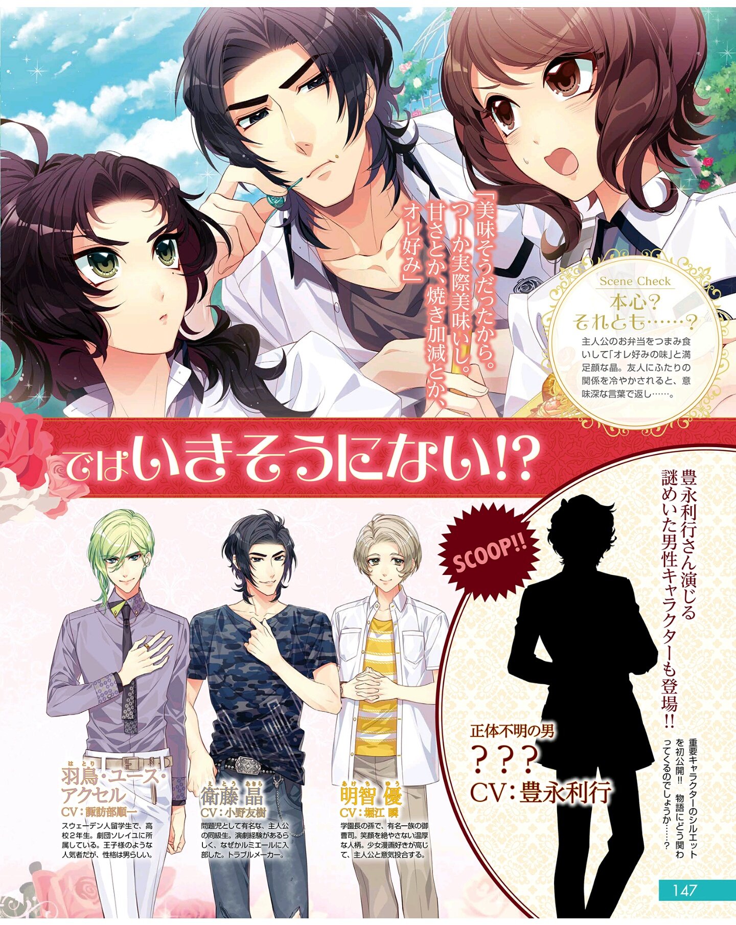 テレサ O Oメ More Berubara Gakuen Im Hoping For A Release Date Soon Cause Im Not Interested In Any Of The Switch Ports Thus Far T Co Gesdaabpdz Twitter