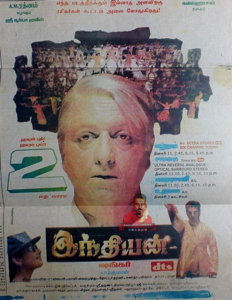KamalismForever's tweet photo. #Rewind : #Indian running successfully posters 📄
#Indian2 #SenapathiIsBack #Senapathi https://t.co/fXCPbUG4VJ