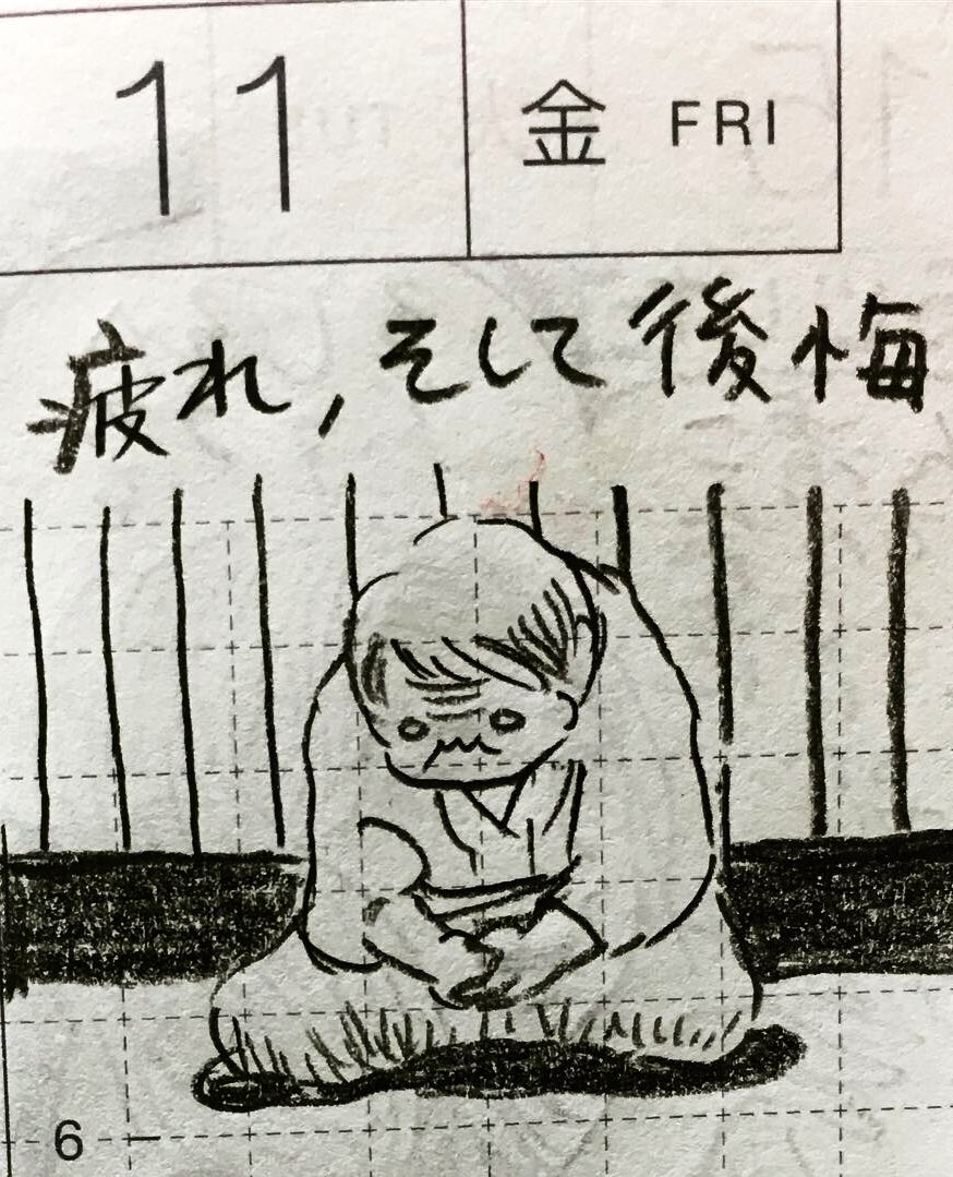 1月第2週の一コマ絵日記。水難が特に大変だった
#真似日記 #ほぼ日 