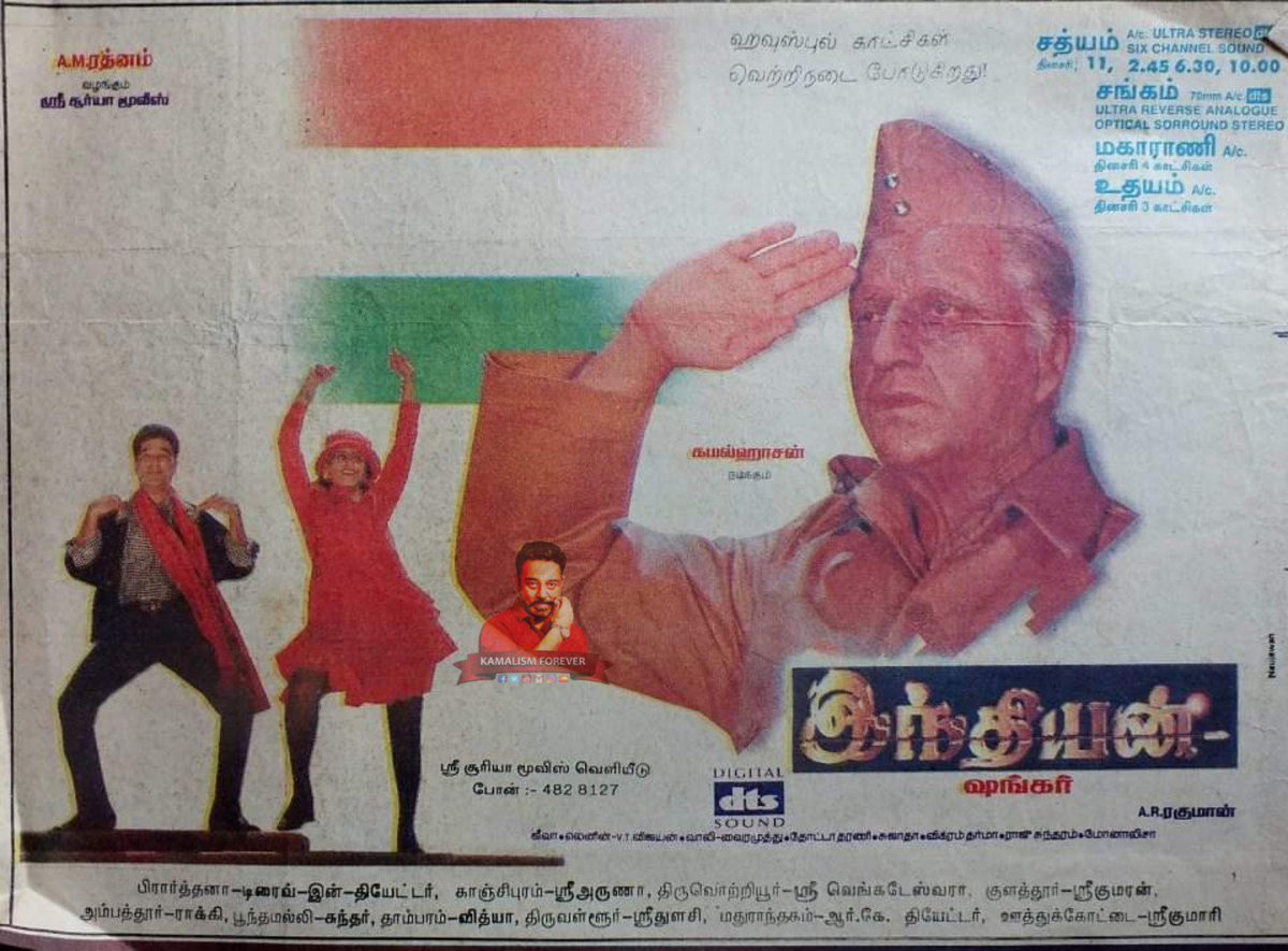 KamalismForever's tweet photo. #Rewind : #Indian running successfully posters 📄
#Indian2 #SenapathiIsBack #Senapathi #Senapathy https://t.co/JElbRu6dx2