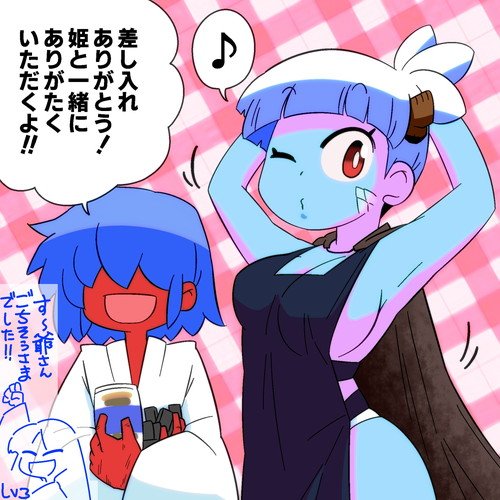 セカンドライフのtwitterイラスト検索結果