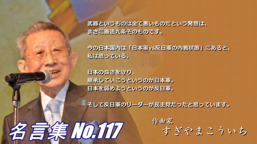 連絡用よんよん 名言集no 127 迪宮裕仁親王殿下 乃木 院長閣下が着物の穴のあいているのを着てはいけないが つぎのあたったのを着るのはちっとも恥じゃないとおっしゃったから 穴のあいたのにはつぎをあてておくれ 昭和天皇は戦後の全国巡幸 連絡用よんよん 名言集no 127 迪宮裕仁親王殿下 乃木 院長閣下が着物の穴のあいているのを着てはいけないが つぎのあたったのを着るのはちっとも恥じゃないとおっしゃったから 穴のあいたのにはつぎをあてておくれ 昭和天皇は戦後の全国巡幸