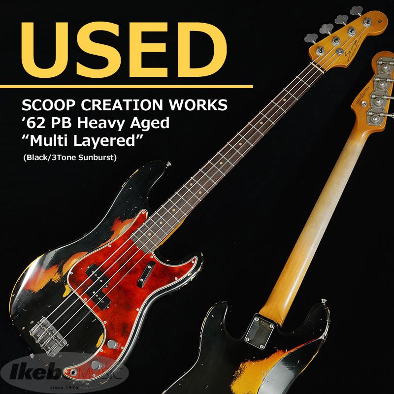Scoop Creation Works '62-PB