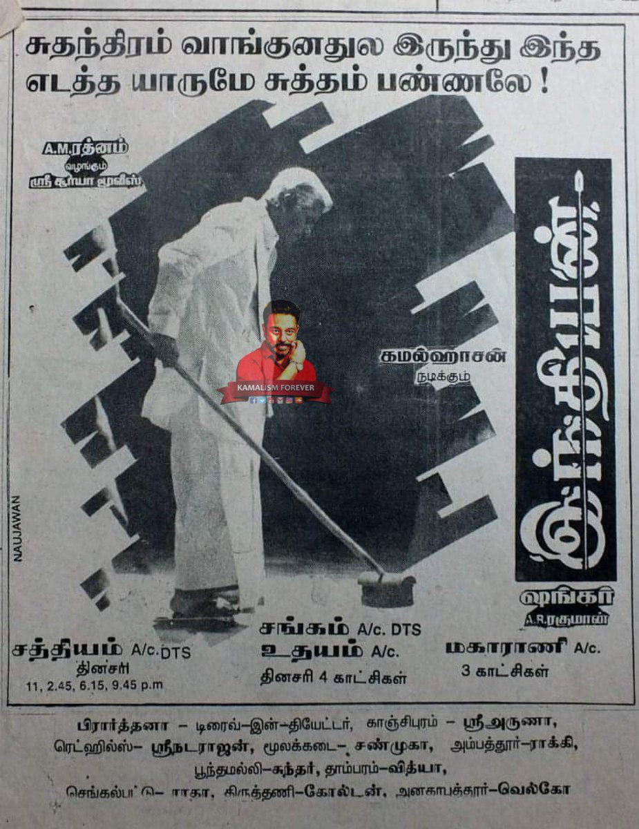 KamalismForever's tweet photo. #Rewind : #Indian posters 📄
#Indian2 #SenapathiIsBack #Senapathi #Senapathy #KamalHaasan https://t.co/HoCCScgEmR
