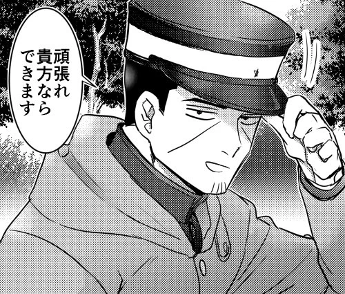 めっちゃ頑張れる 