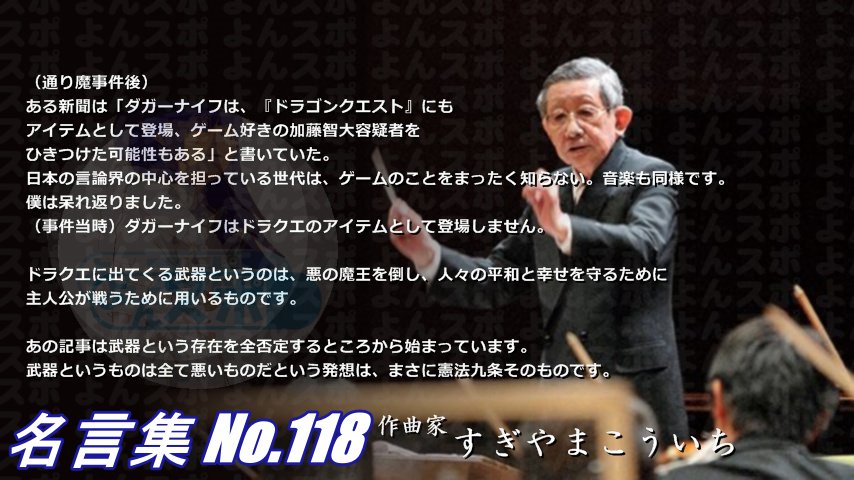 連絡用よんよん 名言集 No 126 アート ブレイキー 白人社会で人種差別が今より酷い時代 今まで世界を旅してきたが 日本ほど私の心に強い印象を残してくれた国はない それは演奏を聴く態度は勿論 何よりも嬉しいのはアフリカを除いて 世界中で 連絡用よんよん 名言集 No 126 アート ブレイキー 白人社会で人種差別が今より酷い時代 今まで世界を旅してきたが 日本ほど私の心に強い印象を残してくれた国はない それは演奏を聴く態度は勿論 何よりも嬉しいのはアフリカを除いて 世界中で