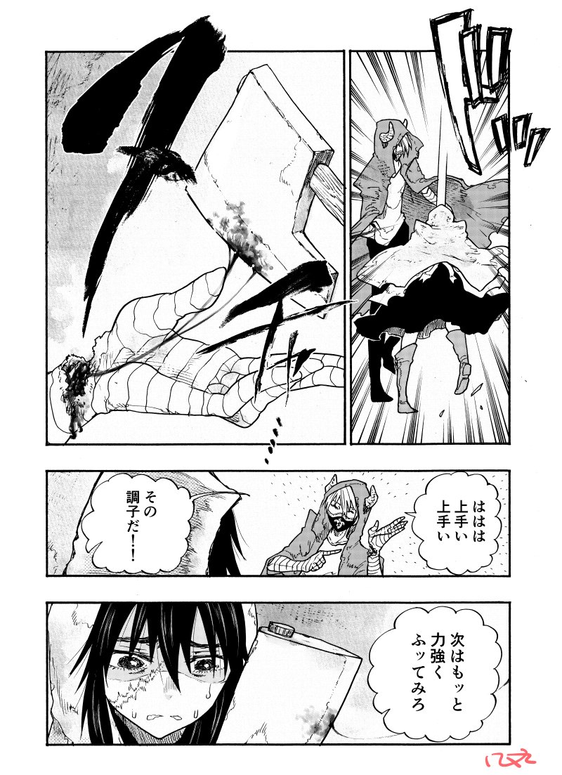 「少女、悪魔となるには」1巻発売まであと４日！！Pixivコミックさまで第四夜分割版が公開されております～！カウントダウン絵かわいく描けました！！悪魔と人間の女の子のハートフルコメディ?‍??
よろしくお願いいたします！！！… 