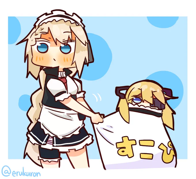 G36さんとすこぴ(謎の荷物) 