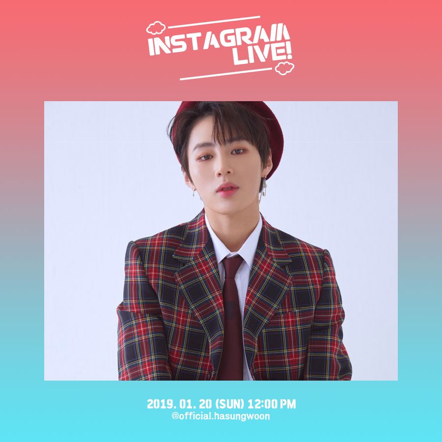 하성운 (HASUNGWOON) OFFICIAL tweet media