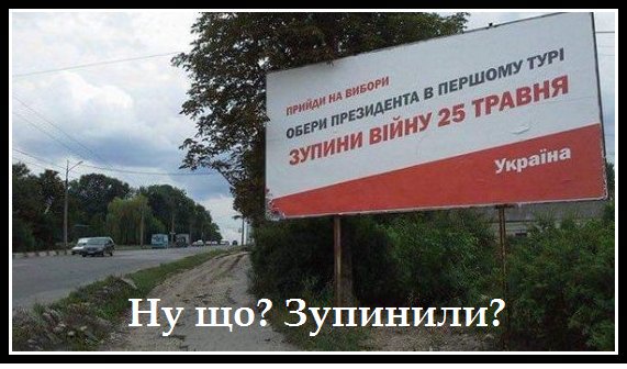 Порошенко - черкащанину про боротьбу з корупцією: "Господь вас попустить... Отакі москальські провокатори намагаються нас розколоти" - Цензор.НЕТ 9294