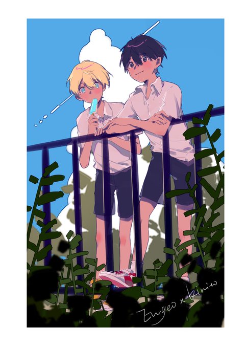 #ユジキリ 夏休み 