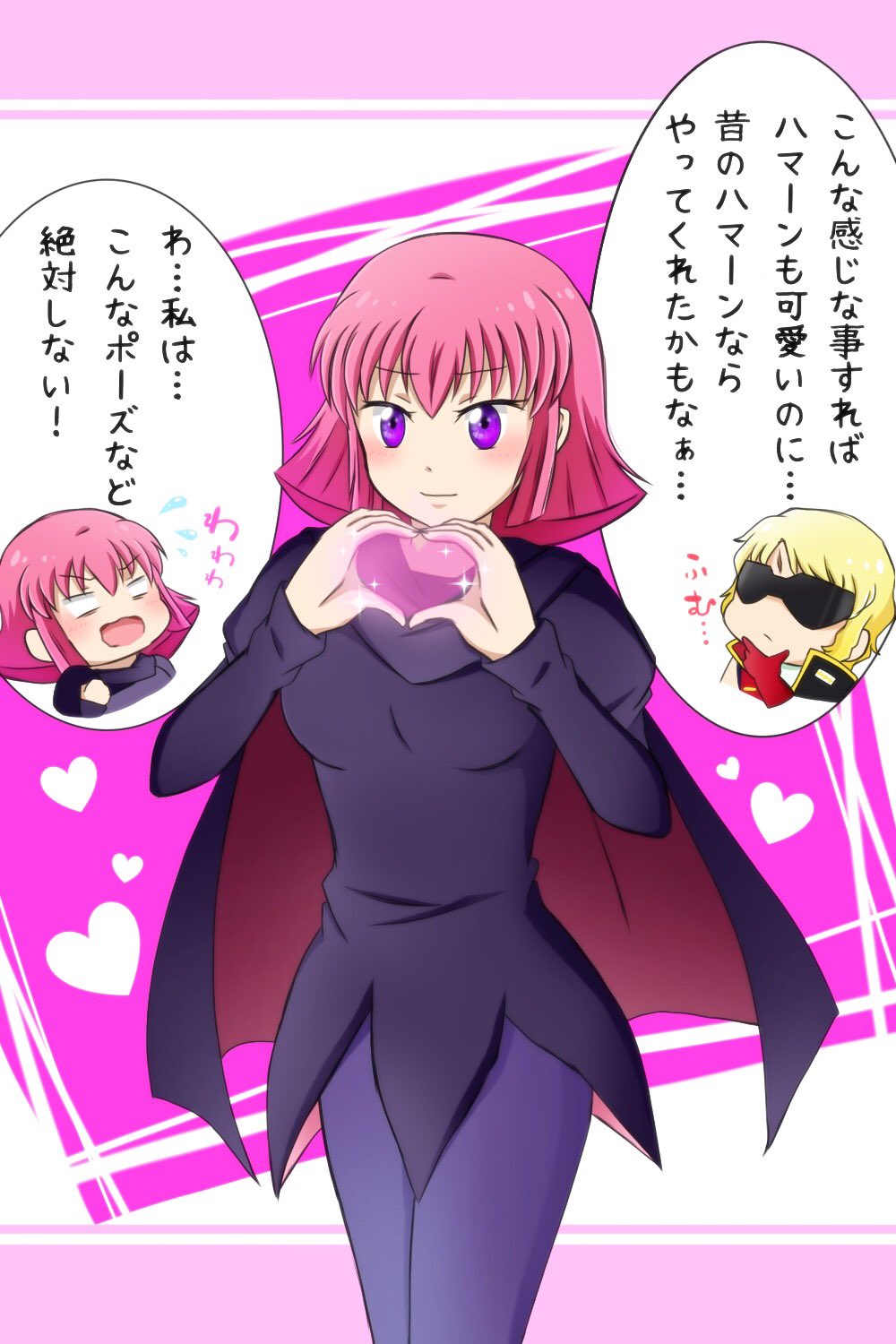a k こんなポーズもして欲しいハマーン様 a k こんなポーズもして欲しいハマーン様