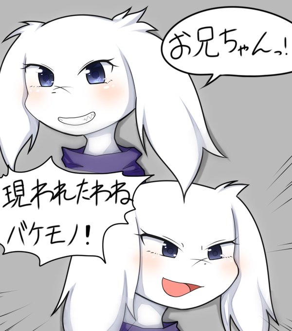 洞窟物語より坂本スーちゃん
Cave Story 