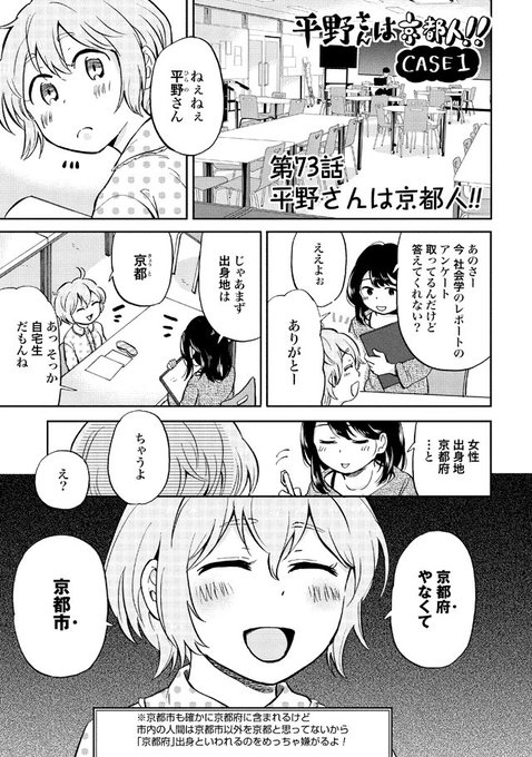 Twoucan あさのゆきこ Yukikoasano