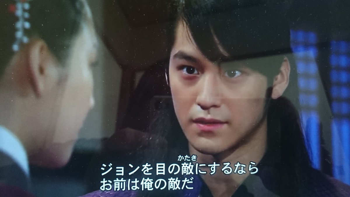 火の女神ジョンイ