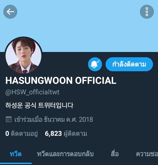 bbypplyn's tweet photo. 🎈แจก🎈
รี+ฟอล💌
☁220 บาท 1คน☁
☁100 บาท 1คน☁
แจกบั้มNightออลซองอุน 1 บั้ม
(เฉพาะชาวคูรึมดันเท่านั้น)
ประกาศ🎉22/03/62🎉
#hasungwoon #LetWOONflyhigh https://t.co/wZYQmwEjdI