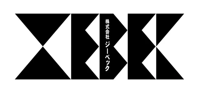 そういえばこんなのも作りました。 