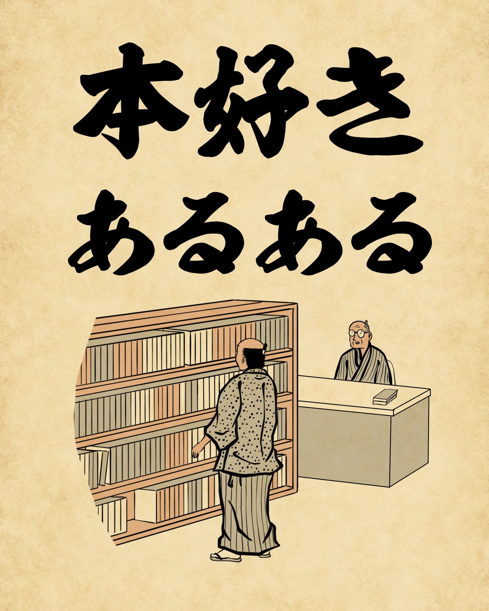 تويتر 山田全自動 على تويتر ブックオフの値札のシールはキレイに剥がす派でござる T Co 4qjpimhs9g