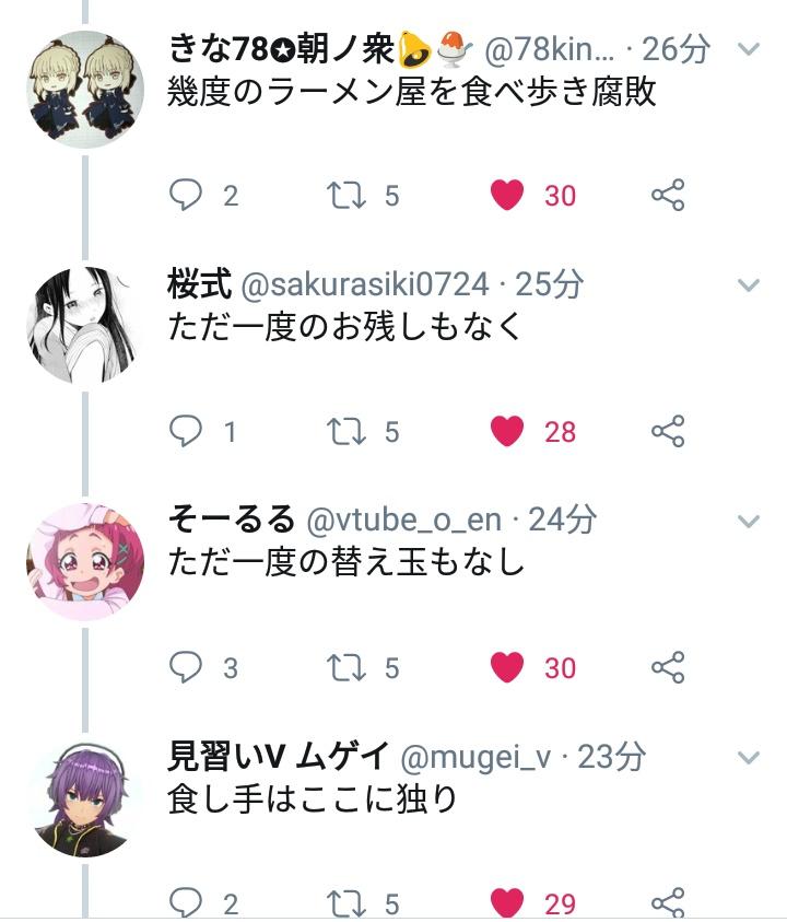 エミヤ詠唱