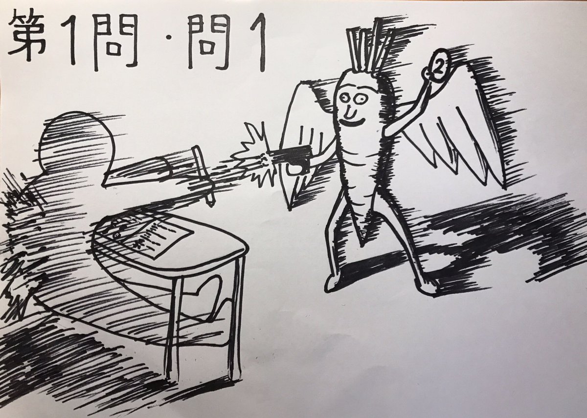 平成最後のセンター試験 英語のヒアリングにインパクトのありすぎるクリーチャーが登場し クリエイターの想像力を刺激したもよう ちなみに国語は 玉水物語 で 性転換美少女狐とお姫様の百合 だったらしい Togetter